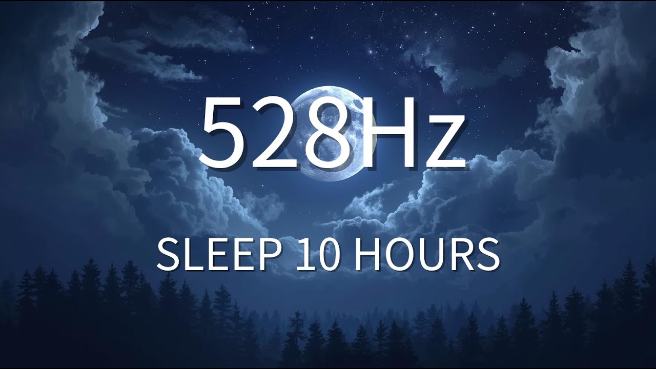 【528Hz】深い眠りと癒しの周波数｜睡眠用ヒーリングピアノBGM｜10時間