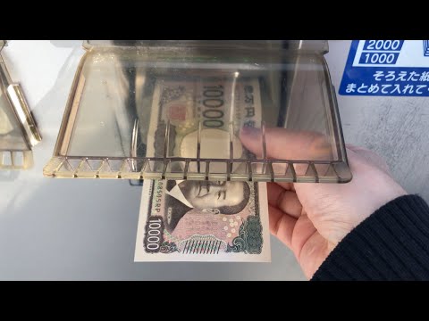 【群馬県 高崎市】ENEOS Dr.Driveセルフ高崎シティ店（ENEOSモビリニア） セルフ洗車機（新紙幣で支払い → 洗車機）2025.04