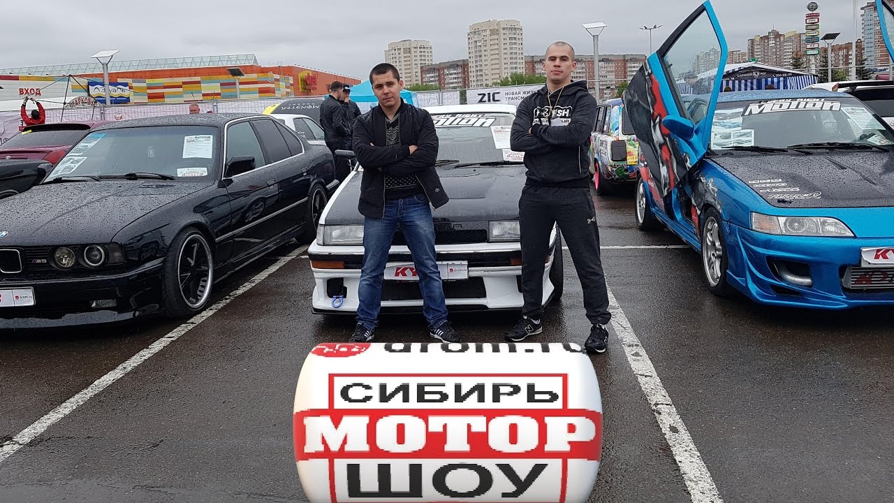 Мотор сибирь 55