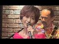 🎤西城なつ美、涙の感謝...40周年目前に語った本音とは✨ #西城なつ美 #藤あや子 #絵空事 #波乱BANJO #演歌 #歌謡曲 #音楽ニュース #ライブ #40周年