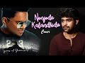 Nenjodu Kalandhidu(Cover) - Singer Nivas | Kadhal kondaen | Yuvan Shankar Raja | Dhanush