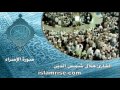 سورة الإسراء القارئ الشيخ هلال شمس الدين