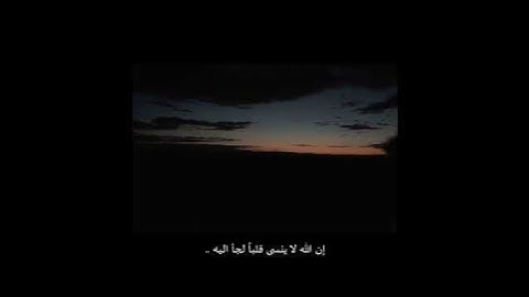حالات واتس اب قران ♥️🖇️|| حالات واتس قرأن || تلاوة خاشعة || Quran Status🖇️💙 اية قرانية قصيره🎧❤️