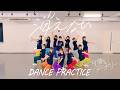 【Dance Practice Video】消えない/可憐なアイボリー【HoneyWorks】