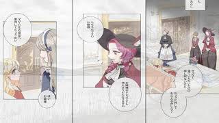 今度こそ幸せになります！（3）