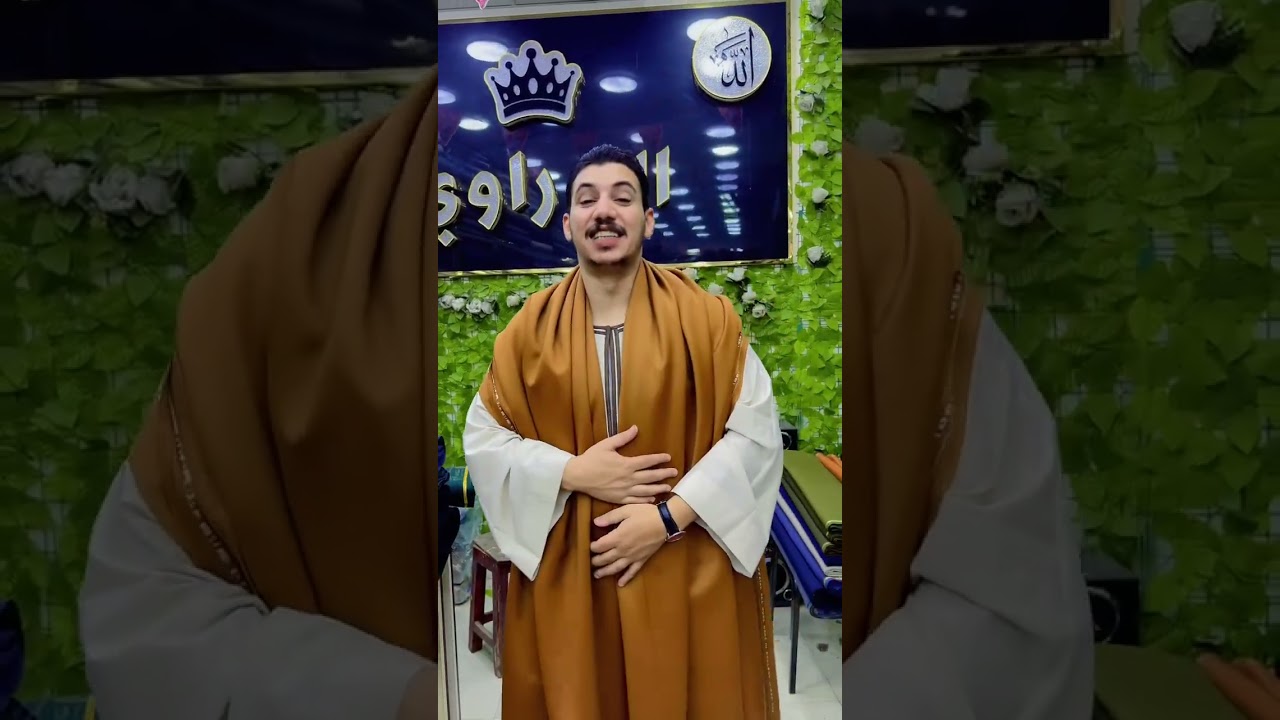 العباية 👑 الإمبريال 55555 🤙 الأصلي 🤚ملوك التميز ✅ البدراوي 🦅