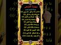 Surah Ad-Duha❤️ Full Recitation | Beautiful Quran Tilawat#quran #surah #islam