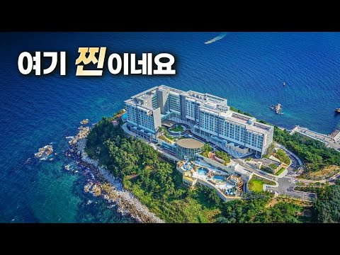 기대 1도 안했는데 완전 만족한 국내 리조트(광고 아님) | 롯데리조트 속초