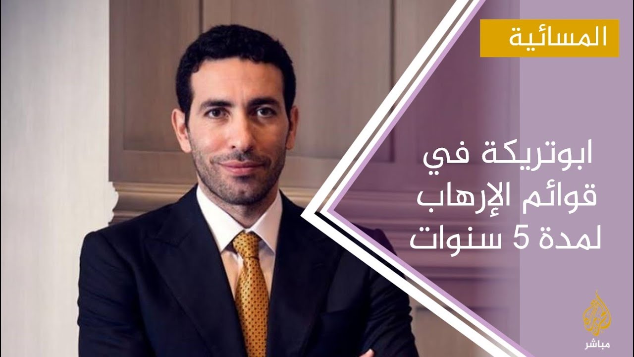 محكمة النقض المصرية تؤيد قرار إدراج النجم محمد ابوتريكة في قوائم الإرهابيين