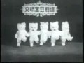 文明堂