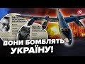 ❗Розкрили ТАЄМНІ МАТЕРІАЛИ! Ці пілоти РФ ОБСТРІЛЮЮТЬ Україну. Про них розсекретили все