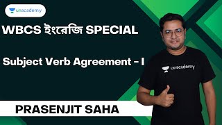 Subject Verb Agreement - I | Prasenjit Saha