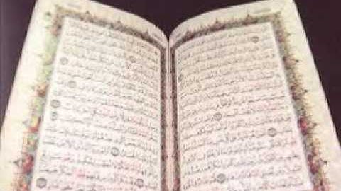 87 سورة الأعلى - أحمد اللعجمي- sourate al aala- ahmed al ajmi
