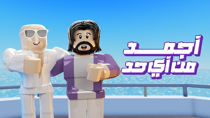 Karims Creations │ إعلان وي صيف 2024 تامر حسني و بهاء سلطان