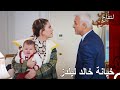 شاهدت يلدز خالد وهو مع امرأة أخرى التفاح الحرام