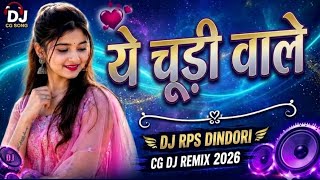 Ye_chudi_wala_cg_trendig_dj_song__DJ_RPS_ DINDORI_dj_remix(128k) DJ MIX 