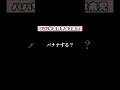 【ツンデレ】パパが大好きすぎる娘のまさかの行動 #shorts #こどものいる暮らし #育児 #2歳児 #ファミリー #short #パパと娘 #イヤイヤ期 #にこちゃん #感動