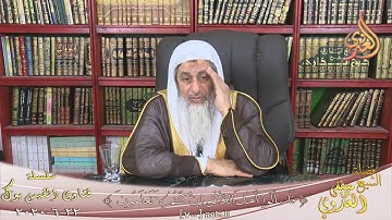 صحة حديث من قرأ سورة الكهف أضاء له النور ما بين الجمعتين ؟ للشيخ مصطفى العدوي