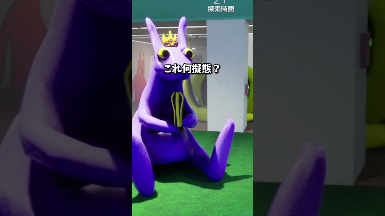 ホラーゲームコラボで可愛く擬態w【めっちゃカメレオン】#shorts