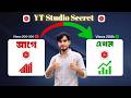 YouTube Studio ভুল ব্যবহার করলে Channel Grow হবে না ❌ (Bangla Guide) @Ripontipsbd-l9z