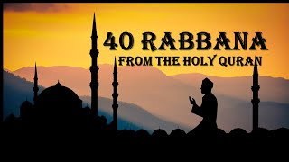 40 RABBANA FROM THE HOLY QURAN ( VERY POWERFUL AND EMOTIONAL DUAs) "رَبَّنَا"