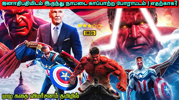 Captain America: Brave New World Full Movie In Tamil / Story Explanation & Review/ FM Tamil