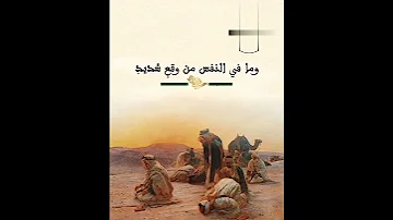 الهي مارفعت يدي الا اليك فانت اقرب الي من وريدي نشيد عذب 