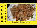 Idiyappam kothu recipe in Tamil