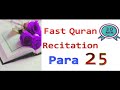 Para 25 fast  beautiful recitation of quran one para in  30 mins  with english translation 