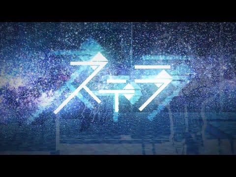 ❣️すてら☆様❣️ Hatsune Miku NT Original+】 Stella / ステラ - YouTube