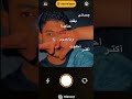 تصميم أنستا حبك أحلى مافي الدنيا    