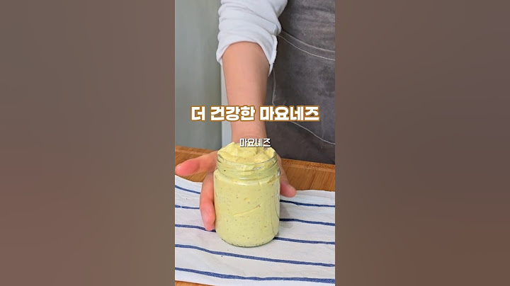 마요네즈 사먹지 말고 올리브오일로 만들어 보세요!! 속도 편하고 고소하고 맛있어서 자꾸 만들게 돼요.
