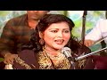 Mehnaz sings zubaida khanums  punjabi song mehnaz begum live in london 1984 music safdar hussain