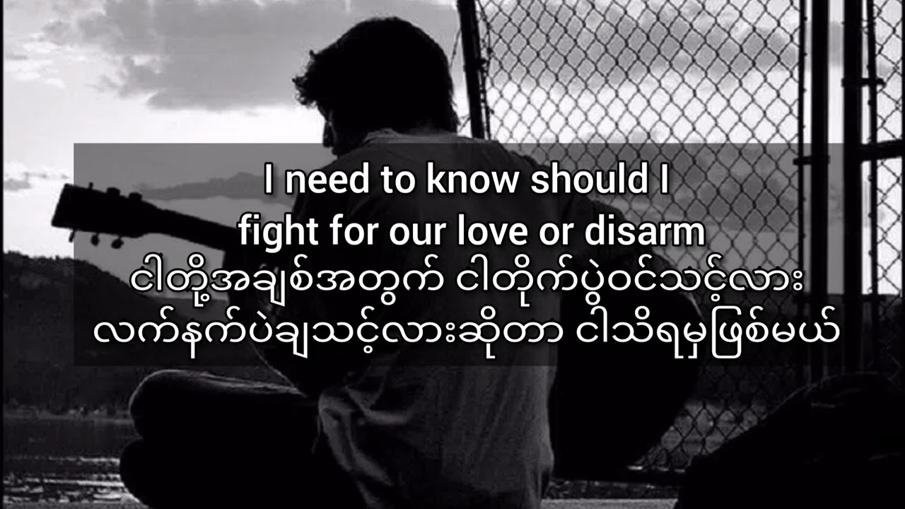 ⁣Justin Bieber - That should be me / mmsub ( Lyrics / Myanmar subtitles )