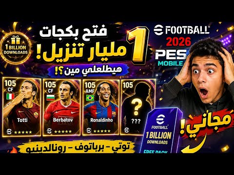 رسميه رسميه☎️☎️ العوده من بعد الغياب🔐#football 