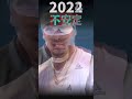 トスが変わったズベレフのサーブ比較