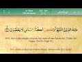 030 surah ar rum with tajweed and english subtitles   complete quran islamicazkars