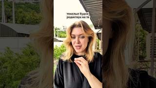 Тяжелые будни редактора 🫠 #телевидение #медиа #съёмки #редактор