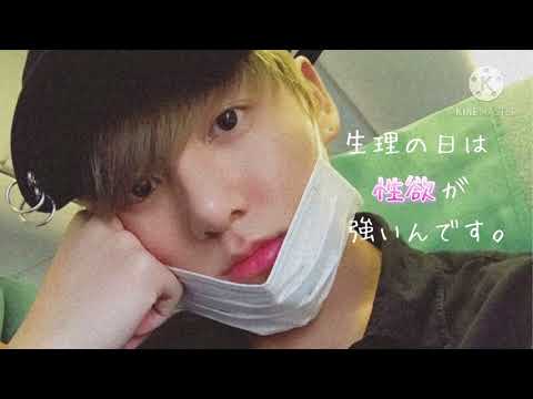 ［BTS妄想］生理の日は性欲が強いんです。       〇〇×Jungkook