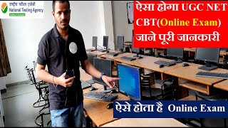   Ugc Net Cbtonline Exam     Ugc Net 2022  Net Cbt Exam Mode  Ugc Net