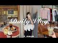 【vlog】都内OL最近の6日間🗓️🌸 Bibiy popup | ROKU KYOTO🍵| coca購入品 | ヘアメンテ♡