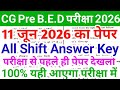 CG Pre B.E.D Entrance Exam 11 June Original Question Paper 2026 | CG Pre Bed Previous Year Question