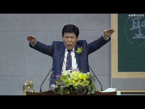 2020.12.30(수) 두번째 이루어지는 새 하늘과 새땅 (계21:1-4)