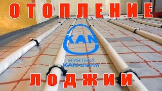 видео Теплый пол на балконе и лоджии: инструкция по устройству своими руками