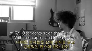 [COVER] older chests - damien rice (lyric)