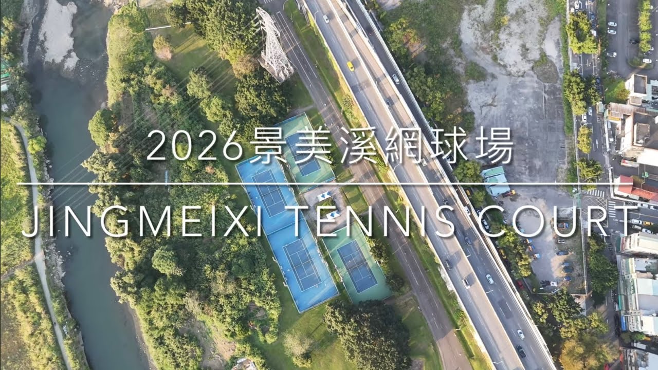 景美溪七球場#tennis