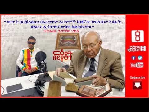 ቪዲዮ: በሪዮ ዴ ጄኔይሮ ውስጥ ምን ማየት