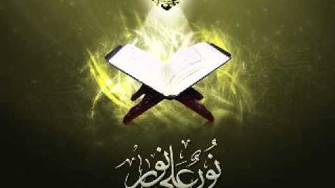 الزين محمد احمد - سورة الممتحنة