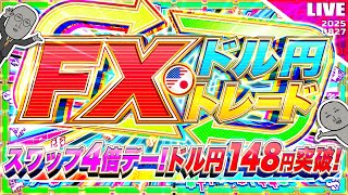 FXマシーンくにおの配信のサムネイル画像