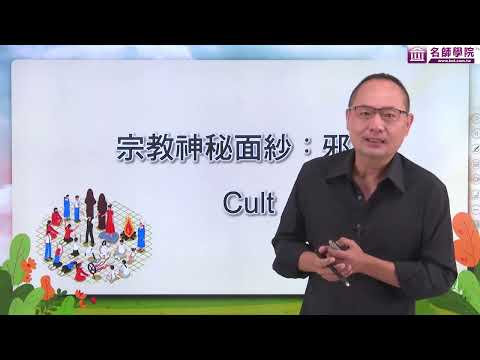 【名師學院】聚焦素養：大考英文混合題-社會議題篇